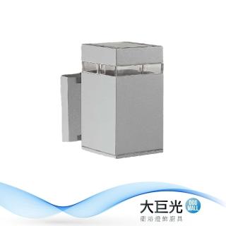 【大巨光】簡約風-GU10 單燈壁燈-小(ME-5925)