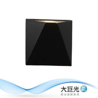 【大巨光】簡約風 LED 3W壁燈-小(ME-5983)