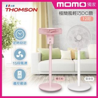 【THOMSON】12吋極簡風輕巧DC扇