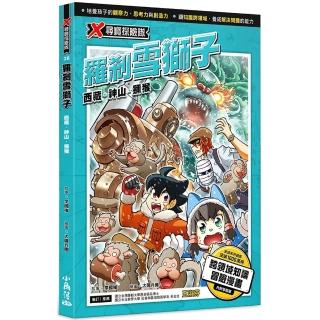 歷史文化 知識漫畫 童書 教具 圖書影音 Momo購物網