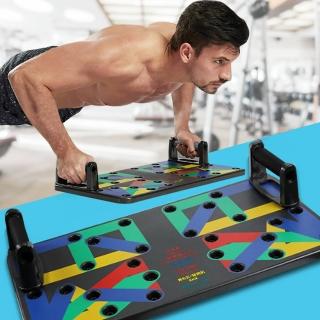 【EZlife】多模式伏地挺身訓練板-進階款(贈保溫杯1入)