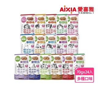 愛喜雅妙喵主食軟包70g24入