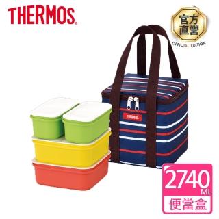 【THERMOS膳魔師】保鮮便當盒5件組(DJF-2800-NVY)