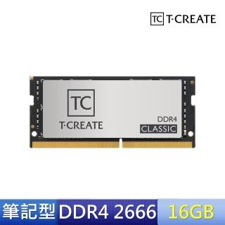 【TEAM 十銓】T-CREATE CLASSIC SO-DIMM DDR4 2666 16GB 10L 筆記型記憶體