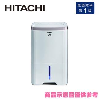 【HITACHI 日立】18公升一級能效除濕機(RD-360HG)