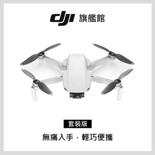 【DJI】Mavic Mini 暢飛套裝版