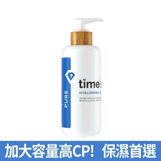 【Timeless】玻尿酸精華液240ml