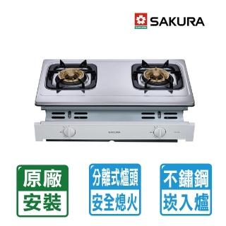 【SAKURA 櫻花】全國原廠安裝 不鏽鋼傳統崁入式安全爐(G-6150AS)