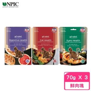 【NPIC 健納緹】頂級保健軟點心（貓咪專用）70g(3包組)