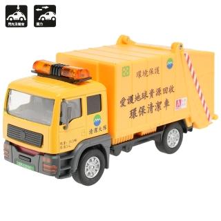 玩具車 Momo購物網