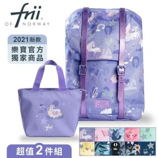 【Frii 自由】輕量護脊書包22L