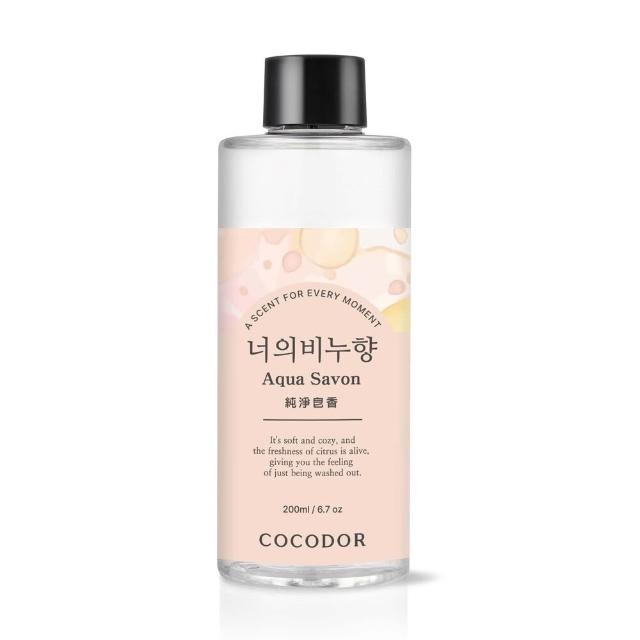 【COCODOR】擴香補充瓶200ml(多款任選/香氛/官方直營/兩種包裝隨機出貨)