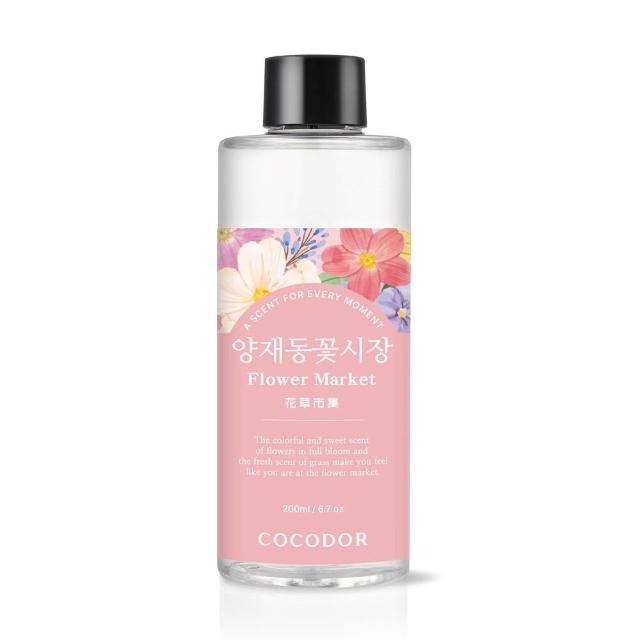 【COCODOR】擴香補充瓶200ml(多款任選/香氛/官方直營/兩種包裝隨機出貨)