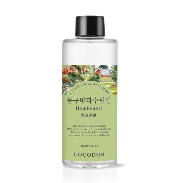 【COCODOR】擴香補充瓶200ml(多款任選/香氛/官方直營/兩種包裝隨機出貨)