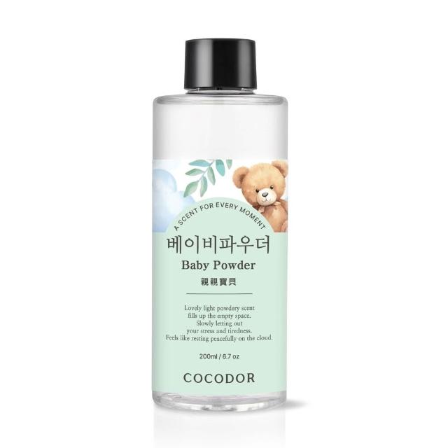 【COCODOR】擴香補充瓶200ml(多款任選/香氛/官方直營/兩種包裝隨機出貨)