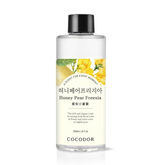 【COCODOR】擴香補充瓶200ml(多款任選/香氛/官方直營/兩種包裝隨機出貨)