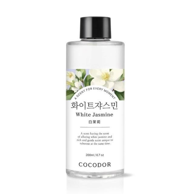 【COCODOR】擴香補充瓶200ml(多款任選/香氛/官方直營/兩種包裝隨機出貨)