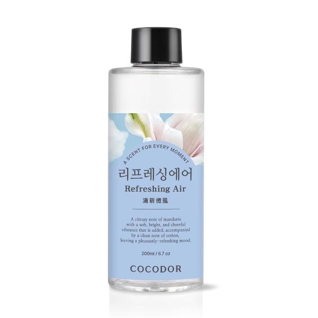 【COCODOR】擴香補充瓶200ml(多款任選/香氛/官方直營/兩種包裝隨機出貨)