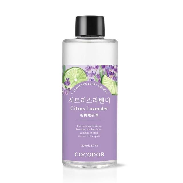 【COCODOR】擴香補充瓶200ml(多款任選/香氛/官方直營/兩種包裝隨機出貨)