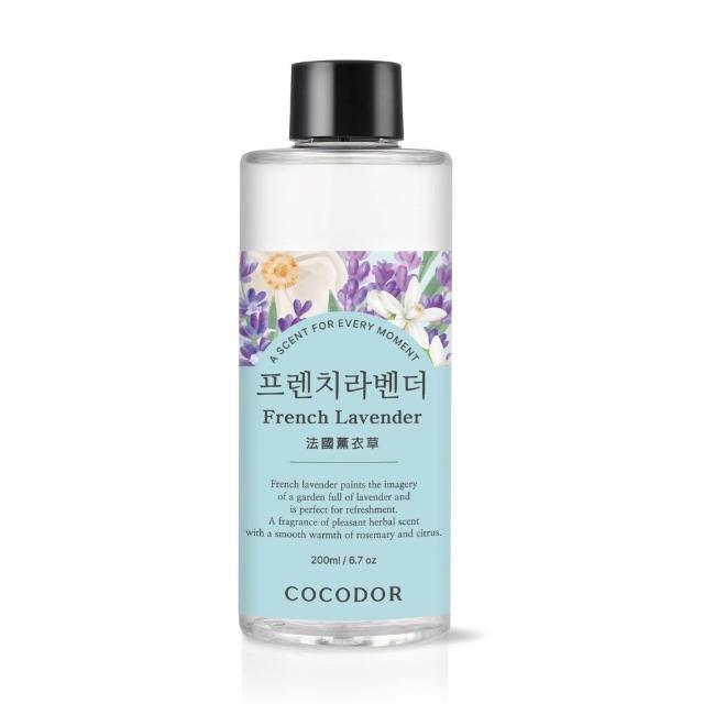 【COCODOR】擴香補充瓶200ml(多款任選/香氛/官方直營/兩種包裝隨機出貨)
