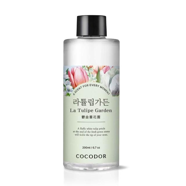 【COCODOR】燦金聖誕樹2+1超值組(擴香瓶200mlx2+補充瓶200ml/多款任選/官方直營)