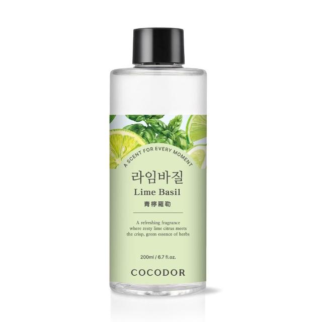 【COCODOR】燦金聖誕樹2+1超值組(擴香瓶200mlx2+補充瓶200ml/多款任選/官方直營)