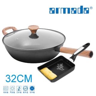 瑞士armada 歐美品牌 鍋具 餐廚用品 Momo購物網