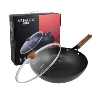 瑞士armada 歐美品牌 鍋具 餐廚用品 Momo購物網 瑞士armada 歐美品牌 鍋具 餐廚用品 Momo購物網
