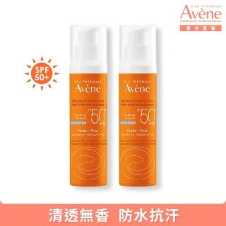 Avene 雅漾輕透防曬液SPF50 2入組