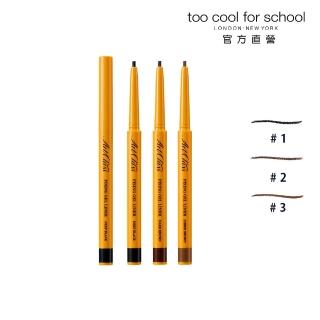 【Too cool for school 官方直營】美術課 持久抗暈眼線膠筆(多色)