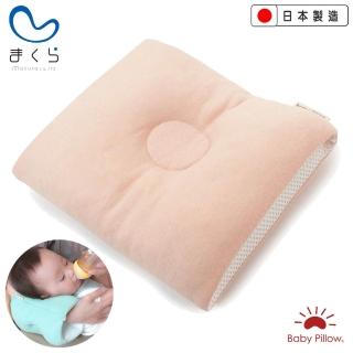 【MAKURA【Baby Pillow】】輕便型透氣授乳臂枕S-蜜桃粉(授乳枕、臂枕可水洗、樣)