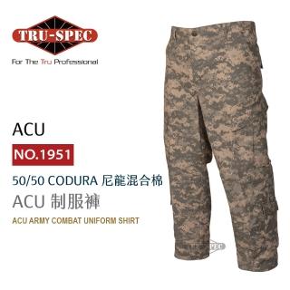 【TRU SPEC】ACU 制服褲(ACU/軍事/戰術/戶外/機能/防潑水/耐磨)