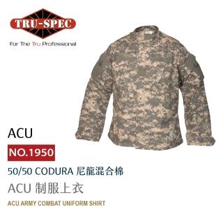 【TRU SPEC】ACU 制服上衣(ACU/軍事/戰術/戶外/機能/防潑水/耐磨)