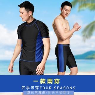 【尚芭蒂】大尺碼M－3L/時尚撞色一款兩穿兩件式男士泳裝-藍色/游泳/SPA/溫泉(附贈同款泳帽x1)