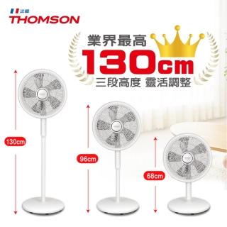 【THOMSON】14吋渦流風罩式風扇