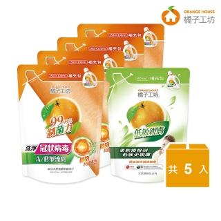 【橘子工坊】制菌洗衣精補充包4+1