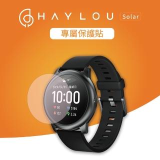 【Haylou Solar】智慧手錶台灣版專屬保護貼(防刮耐磨 LS05專用)