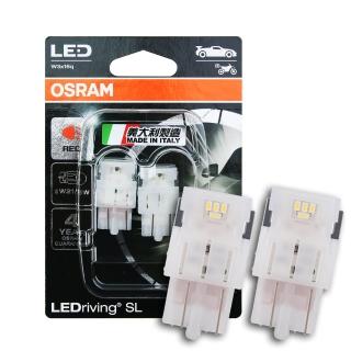 【Osram 歐司朗】汽車LED燈 T20 / 2入 雙蕊紅光/7515DRP 12V 1.7W/煞車燈/尾燈(公司貨《送OSRAM傳輸線》)