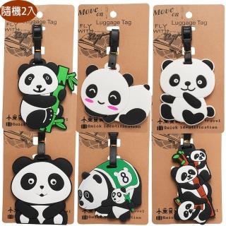 【TDL】行李吊牌票卡套書包姓名吊牌卡通吊牌熊貓.貓熊隨機2入組942000