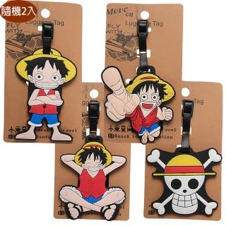 【TDL】行李吊牌票卡套書包姓名吊牌卡通吊牌航海王海賊王魯夫隨機2入組942000