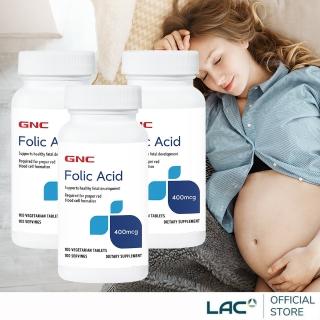 【LAC 利維喜】享孕3入組 GNC健安喜 葉欣食品錠100錠(孕養調理/維持好氣色/新裝上市)