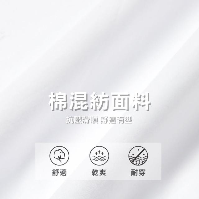 【pierre cardin 皮爾卡登】男襯衫 通勤百搭舒適透氣素色基本款長袖襯衫_白色(71753-91)
