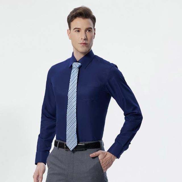 【pierre cardin 皮爾卡登】男襯衫 合身版免燙抗皺吸濕排汗素色斜紋長袖襯衫_深藍色(81858-38)