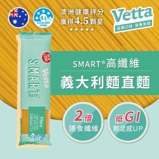 【澳洲VETTA】高纖維義大利麵直麵500g(低卡麵條 高纖麵 減醣麵 低GI)