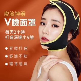 【Jo Go Wu】提拉V臉帶瘦臉帶(防打呼/止鼾帶/托臉帶助眠器)