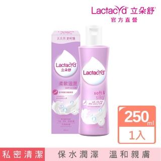 【Lactacyd 立朵舒】柔軟滋潤 私密潔浴露250ml(NEW)