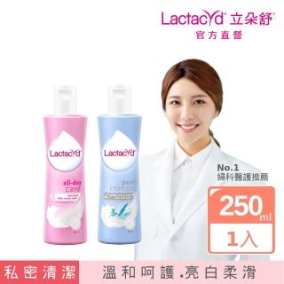 【Lactacyd 立朵舒】全日清爽 私密潔浴露250ml(NEW)