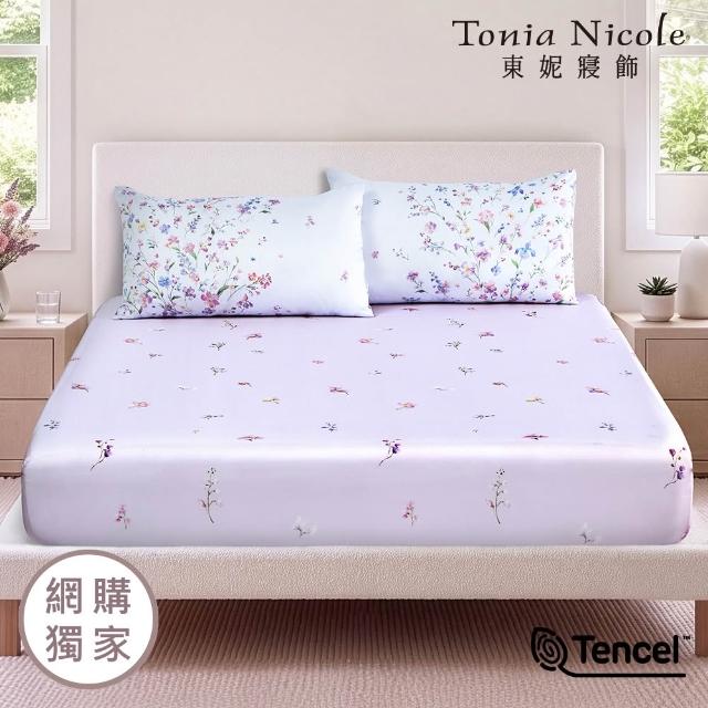 【Tonia Nicole 東妮寢飾】60支100%萊賽爾天絲床包枕套組-雙人均一價(多款任選)