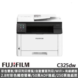 【FUJIFILM 富士軟片】Apeos C325dw 彩色雙面無線S-LED掃描複合機(WIFI/高速/防水/畫質精細/雷射)