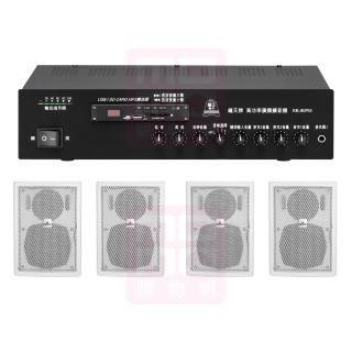 【鐘王牌】KB-80PM+AV MUSICAL QS-41POR 白(專業廣播用擴大機+壁掛式喇叭4支)
